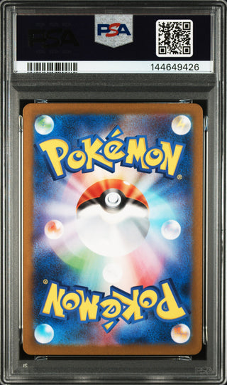 [PSA 10]{133/086} CONKELDURR | Japanese Pokemon Card PSA Grading
