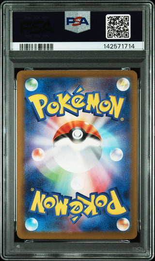 [PSA 10]{020/028} PIKACHU | Japanese Pokemon Card PSA Grading