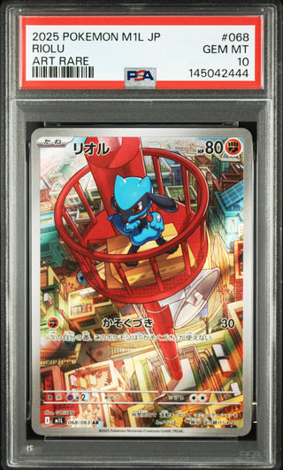 [PSA 10]{068/063} RIOLU | Japanese Pokemon Card PSA Grading