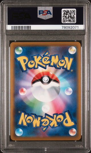 [PSA 10]{188/184} FA/FLAREON | Japanese Pokemon Card PSA Grading