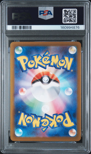 [PSA 10]{087/080} ZACIAN | Japanese Pokemon Card PSA Grading