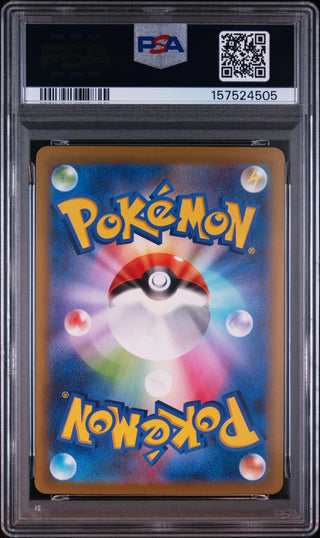 [PSA 7]{209/193} GALARIAN OBSTAGOON | Japanese Pokemon Card PSA Grading
