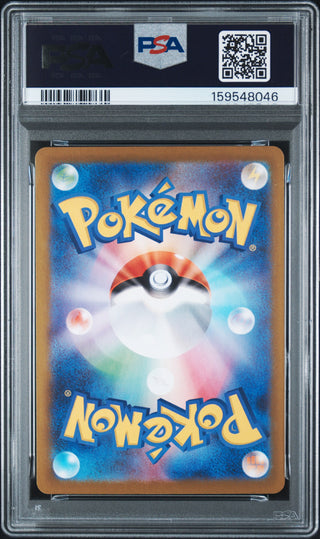 [PSA 9]{085/080} DEDENNE | Japanese Pokemon Card PSA Grading