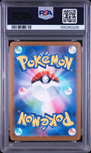 [PSA 10]{068/063} CLAWITZER | Japanese Pokemon Card PSA Grading