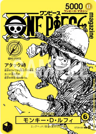 Pre-order {ST29-001-Promo} Monkey.D.Luffy (ONE PIECE Magazine) | Japanese ONEPIECE Single Card
