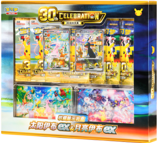 Pre-order Pokémon Card Game 30th Anniversary Espeon ex & Umbreon ex Collector Display Gift Box | Chinese Pokemon Card