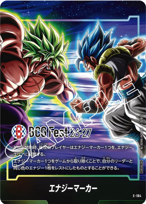 Précommande {E-184}Dragon Ball Super Card Game Fusion World Energy Marker BCG Fest 26-27 Event Exclusive Promo