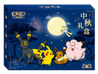 2026 Mid-Autumn Festival Gift Box | Chinese Pokemon Card Limited Set