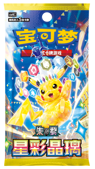 2026 Mid-Autumn Festival Gift Box | Chinese Pokemon Card Limited Set