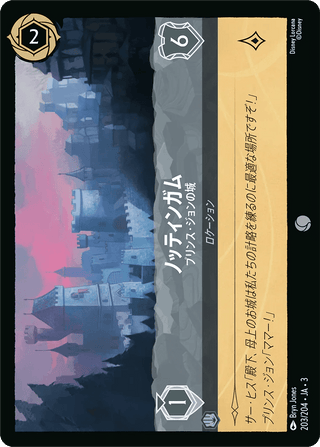 {203/204}Nottingham - Prince John's Castle[Foil] - PokeNinJapan