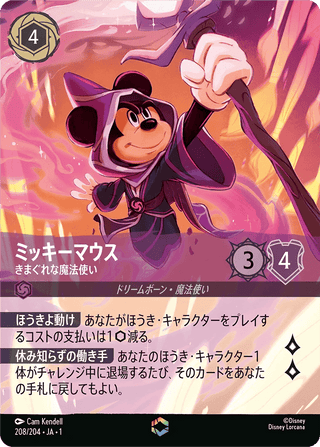 {208/204}Mickey Mouse - Wayward Sorcerer - PokeNinJapan