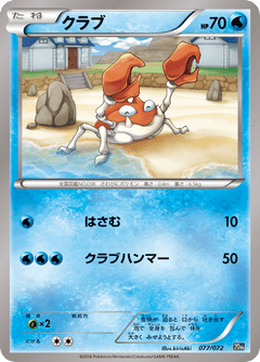 Pokemon Card Game Starter Pack