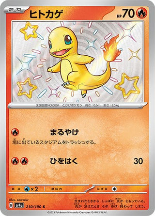 japanese charmander pokemon card Full Art AR 168/165 SV2a 151 Celebrate the legacy of your favorite tabletop game with this Charmander 2023 Pokemon Trading Card Game Classic Classic Collection #1 CGC Authenticated 10 Card 1996 Pokemon Expansion Pack Japanese