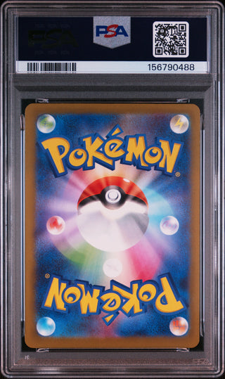 [PSA 10]{197/193} ETHAN'S MAGCARGO | Japanese Pokemon Card PSA Grading