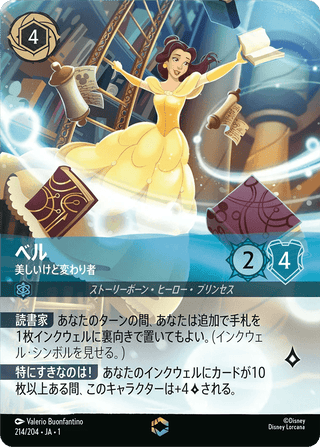 Disney Lorcana Singles - PokeNinJapan – Seite 2