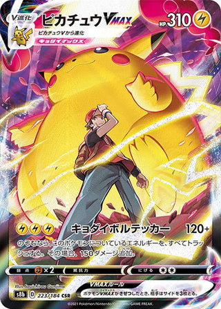{223/184}Pikachu VMAX CSR | Japanese Pokemon Single Card - PokeNinJapan