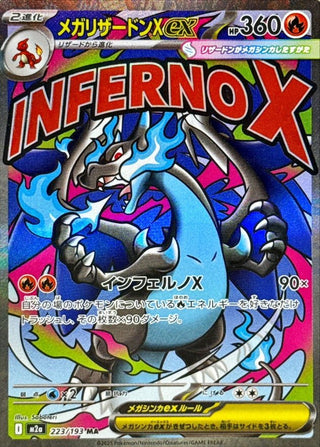 {223/193}Mega Charizard ex | Japanese Pokemon Single Card - PokeNinJapan