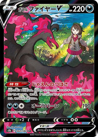 {242/184}Galal Moltres V CSR | Japanese Pokemon Single Card - PokeNinJapan