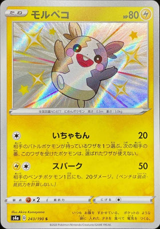 {243/190}Morpeko S | Japanese Pokemon Single Card
