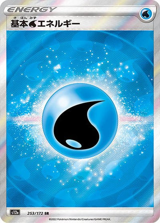 Energy - PokeNinJapan Energy - PokeNinJapan