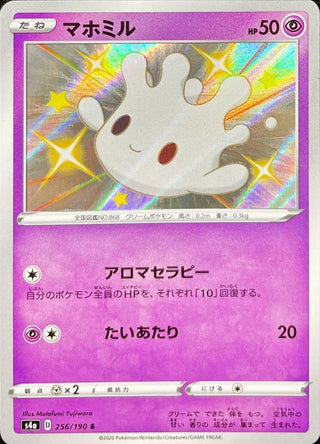 {256/190}Milcery S | Japanese Pokemon Single Card