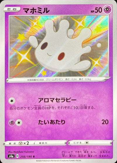{256/190}Milcery (Crèmy) S | Carte Pokémon japonaise à l'unité