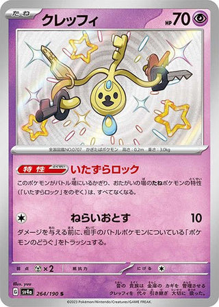 {264/190}Klefki S | Japanese Pokemon Single Card - PokeNinJapan