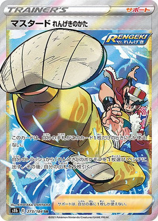 {273/184}Mustar Rapid Strike Style SR | Japanese Pokemon Single Card - PokeNinJapan