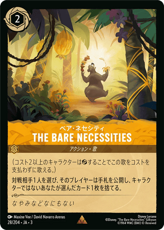 {28/204}The Bare Necessities - PokeNinJapan