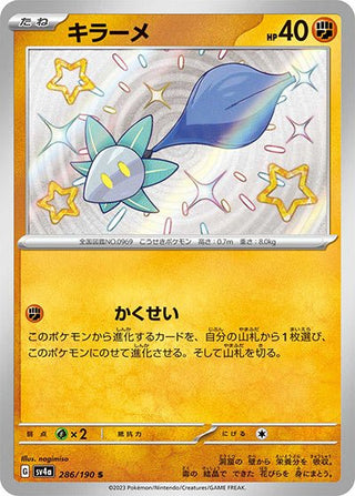{286/190}Glimmet S | Japanese Pokemon Single Card - PokeNinJapan