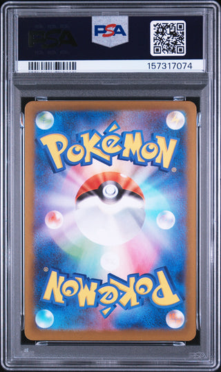 [PSA 9]{081/080} LUDICOLO | Japanese Pokemon Card PSA Grading