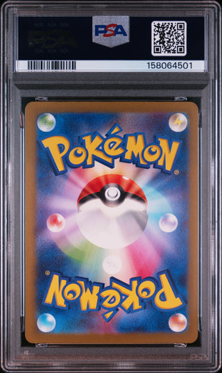 [PSA 10]{067/066} CRUSTLE | Japanese Pokemon Card PSA Grading