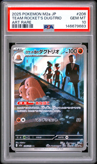 [PSA 10]{206/193} TEAM ROCKET'S DUGTRIO | Japanese Pokemon Card PSA Grading