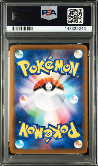[PSA 10]{204/184} FA/FALINKS | Japanese Pokemon Card PSA Grading