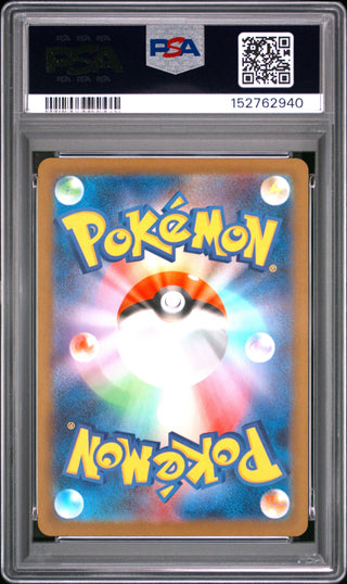 [PSA 10]{209/193} GALARIAN OBSTAGOON | Japanese Pokemon Card PSA Grading