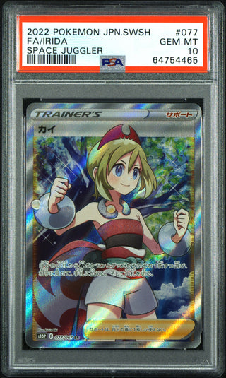 [PSA 10]{077/067} FA/IRIDA | Japanese Pokemon Card PSA Grading