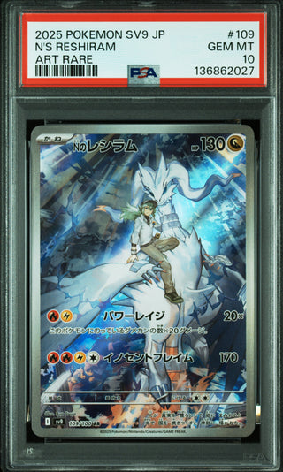 [PSA 10]{109/100} N'S RESHIRAM | Japanese Pokemon Card PSA Grading