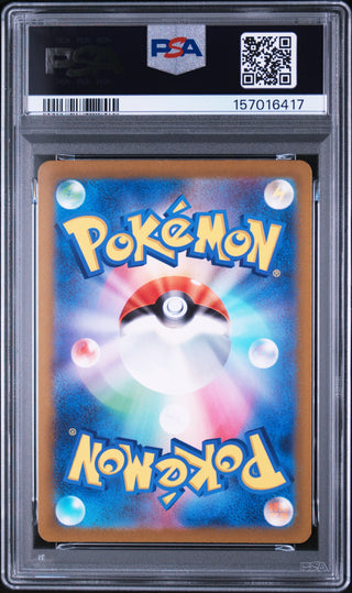 [PSA 10]{071/062} YVELTAL | Japanese Pokemon Card PSA Grading