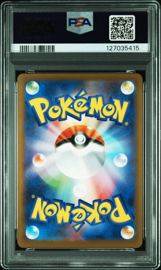 [PSA 10]{020/028} PIKACHU | Japanese Pokemon Card PSA Grading