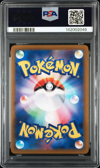 [PSA 10]{113/102} ARCHALUDON | Japanese Pokemon Card PSA Grading