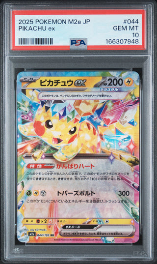 [PSA 10]{044/193} PIKACHU ex | Carte Pokémon japonaise gradée PSA