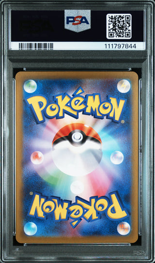 [PSA 10]{020/019} MARNIE'S MORPEKO | Japanese Pokemon Card PSA Grading