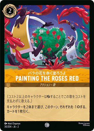 {30/204}Painting the Roses Red - PokeNinJapan