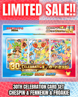 Limitiertes Angebot Vorbestellung {BOX} 30th Celebration Card Set – Chespin (Igamaro), Fennekin (Fynx) & Froakie (Froxy) | Japanische Pokémon-Booster-Box
