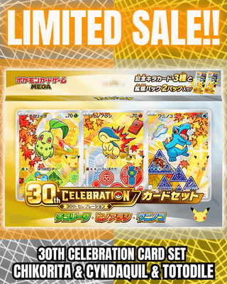Preordine {BOX} 30th Celebration Card Set – Chikorita, Cyndaquil & Totodile | Box di buste Pokémon giapponese