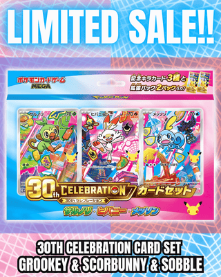 Preordine {BOX} 30th Celebration Card Set – Grookey, Scorbunny & Sobble | Box di buste Pokémon giapponese