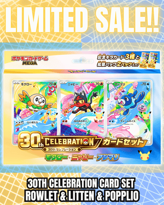 Limitiertes Angebot Vorbestellung {BOX} 30th Celebration Card Set – Rowlet (Bauz), Litten (Flamiau) & Popplio (Robball) | Japanische Pokémon-Booster-Box