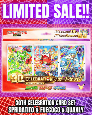 Preordine {BOX} 30th Celebration Card Set – Sprigatito, Fuecoco & Quaxly | Box di buste Pokémon giapponese
