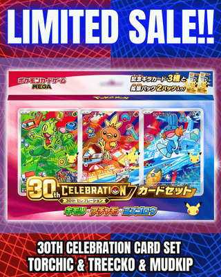 Preordine {BOX} 30th Celebration Card Set – Treecko, Torchic & Mudkip | Box di buste Pokémon giapponese
