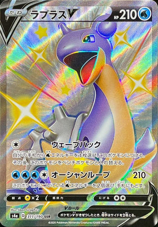 {311/190}Lapras V SSR | Japanese Pokemon Single Card